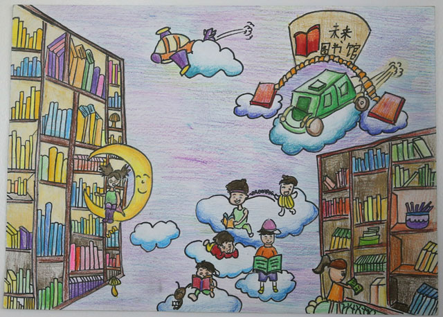 《未来图书馆》