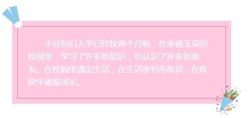 QQ截图20171103102114.jpg