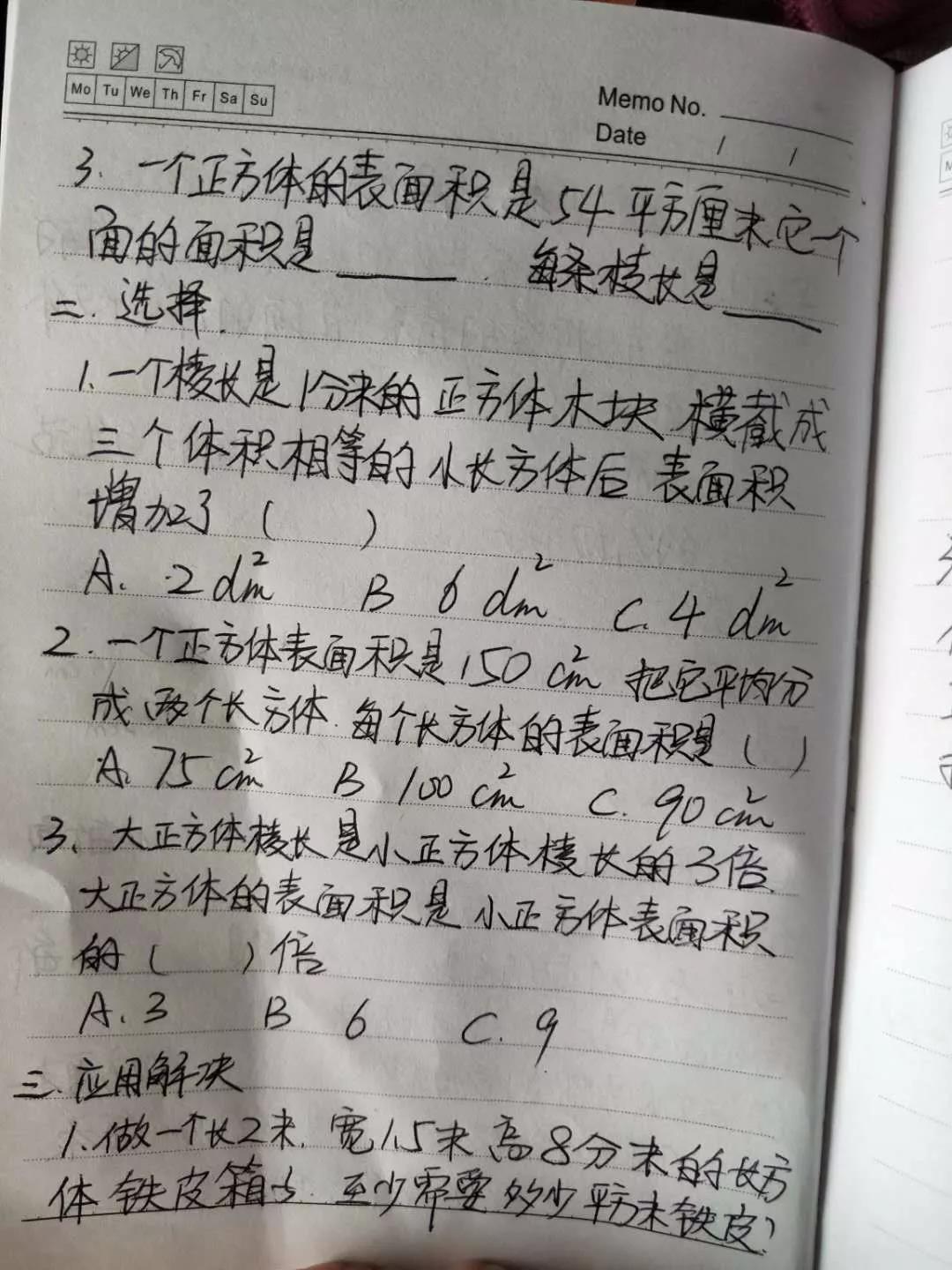 1581477306182971.jpg
