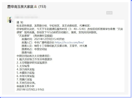 微信图片_202112221332562.png