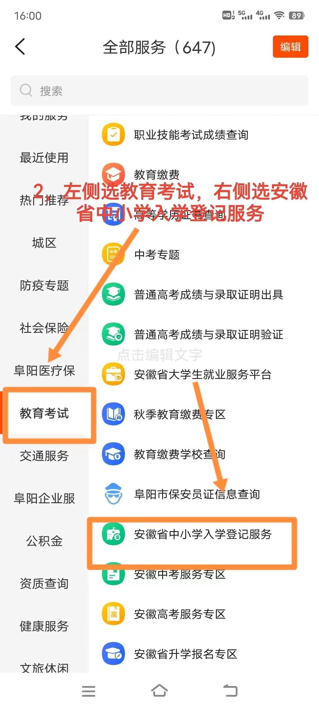 微信图片_20220817194705.jpg