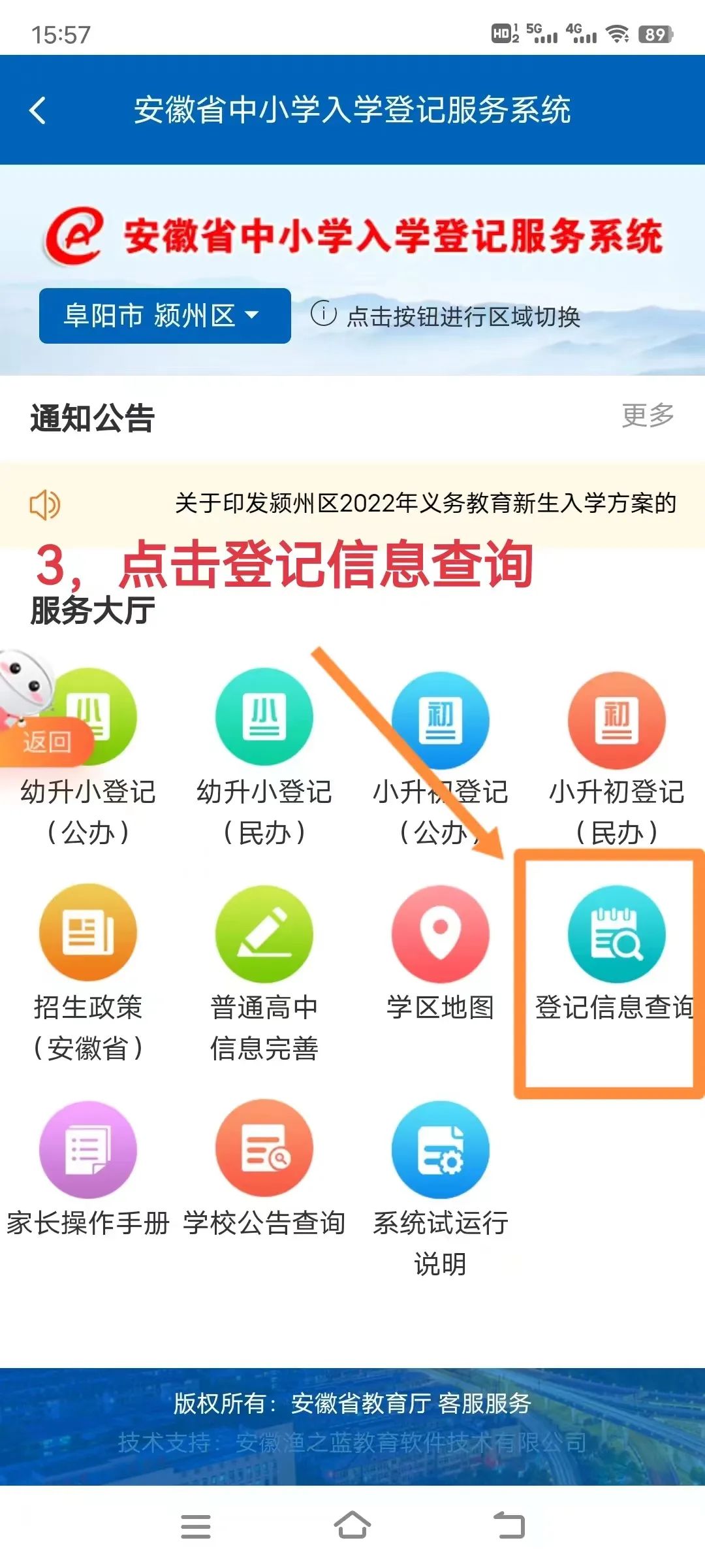 微信图片_20220817194718.jpg