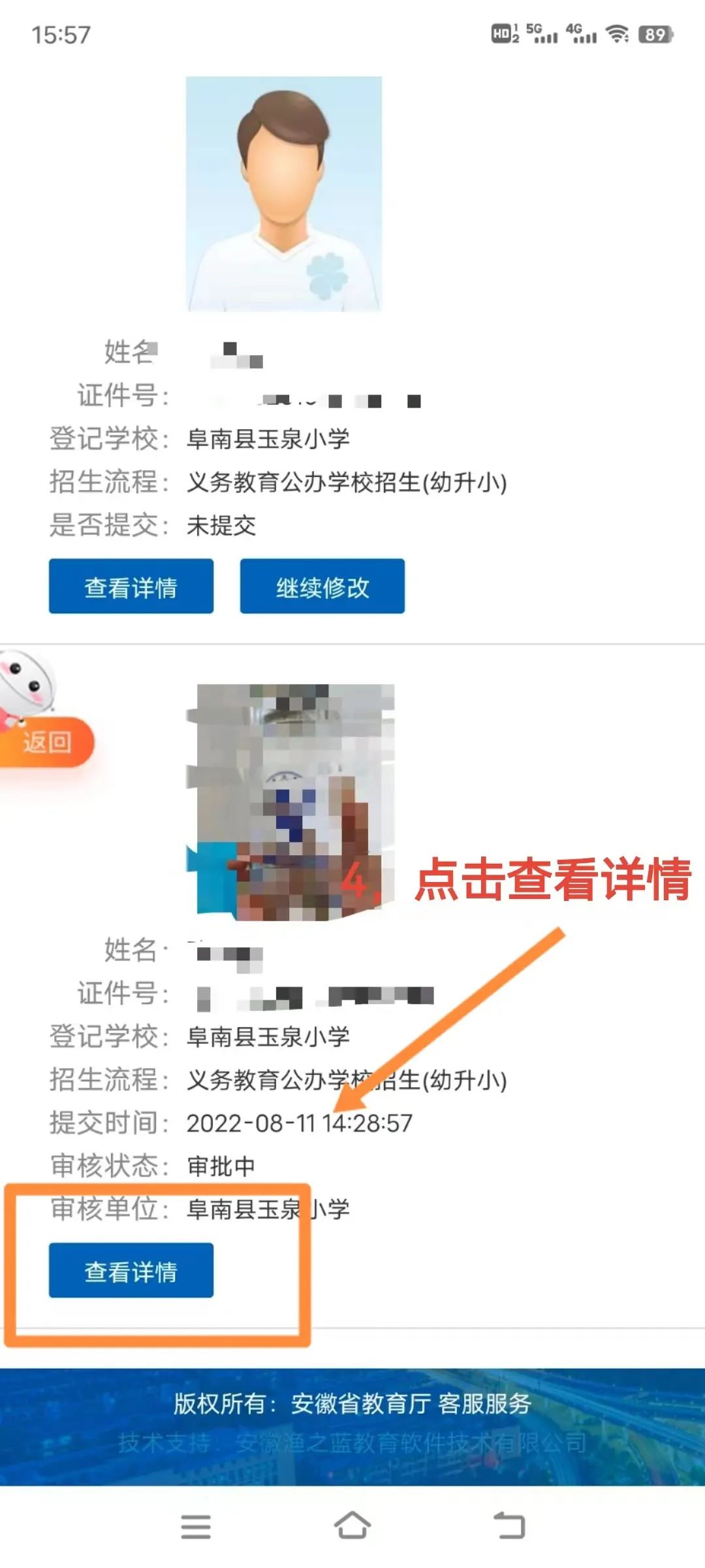 微信图片_20220817194724.jpg