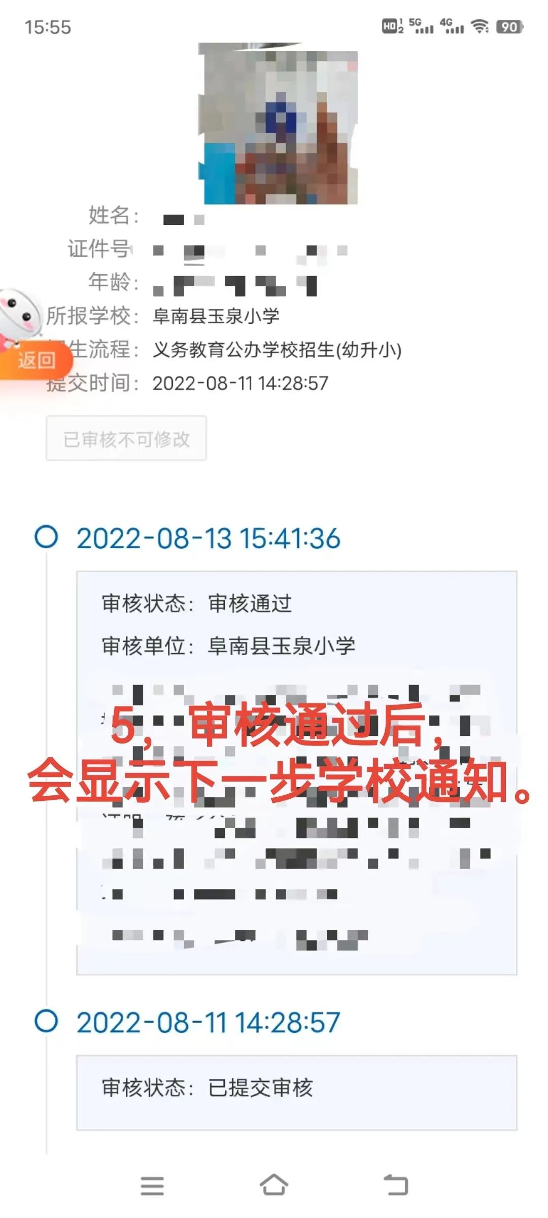 微信图片_20220817194732.jpg